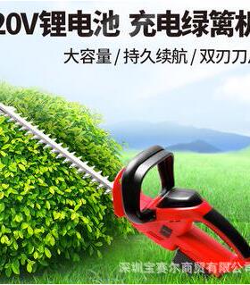 亚特电动高枝绿篱机双刃园林修枝机绿篱绿化修剪机YT7512/7518