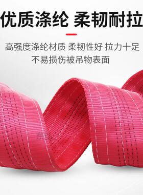 东弘彩色扁平吊装带3t工业起重吊车吊带吊绳5吨两头扣柔性吊装带
