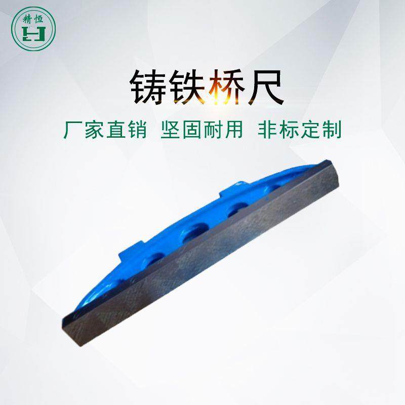 现货供应1级1000mm铸铁桥型平尺检验划线测量铸铁桥尺平台检修,淘宝优惠券,粉丝福利购,淘宝优惠卷