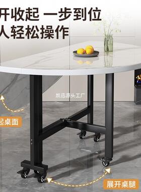 折叠餐桌家用小户型简约吃饭桌子出租房可移动多功能隐形大圆桌子