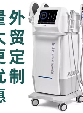 内球滚动EMSings零射频腹部肌肉雕刻Emssing滚轮身体美体塑形仪器