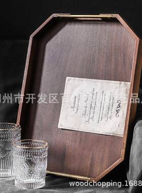 LT胡桃托盘纯色1件客厅胡桃木八角家用实木茶盘餐盘托盘