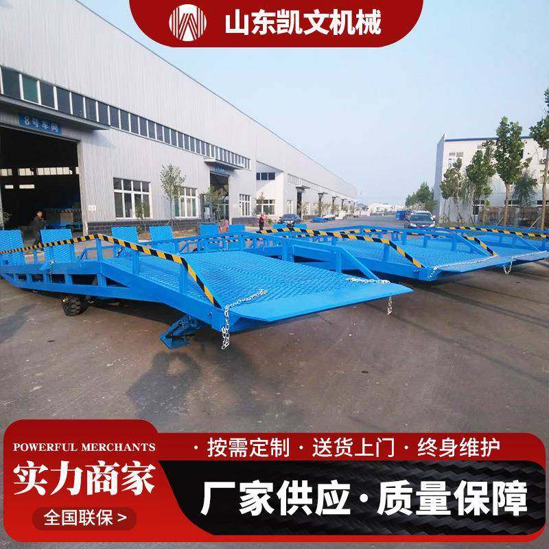 仓库叉车集装箱斜坡装货平台仓储物流装卸货移动登车桥升降式,淘宝优惠券,粉丝福利购,淘宝优惠卷