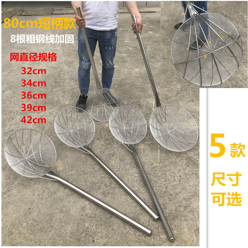 不锈钢工业大漏勺加厚大捞网食堂大漏商用长捞勺钢丝笊篱过滤网勺 - 图2