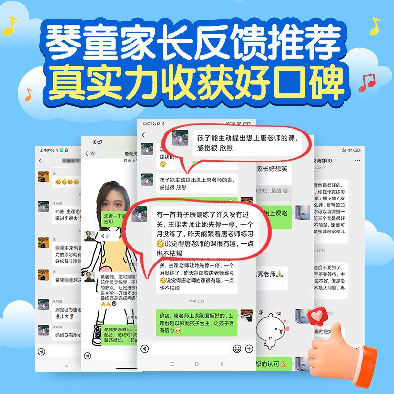 卡罗德云上1对1线上钢琴课陪练 儿童练琴真人名师指导学音乐课程,淘宝优惠券,粉丝福利购,淘宝优惠卷