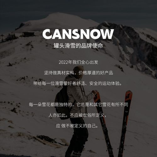 罐头滑雪CANSNOW滑雪袜单双板保暖吸汗透气长筒袜耐磨男女 - 图3