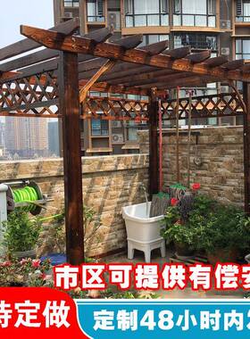 防腐木阳台葡萄架别墅庭院休闲碳化实木亭子户外花园简易桌椅凉亭