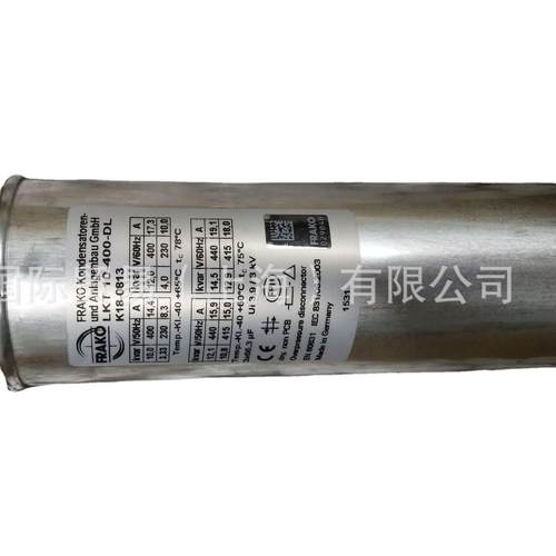 润和常年供应德国FRAKO电容器，FRAKO电抗器 - 图2