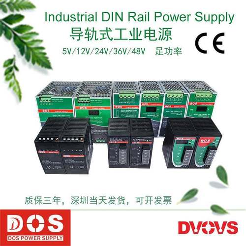 直流220V输入100W导轨式开关电源供应器两路输出DC12V2A和24V3A - 图2