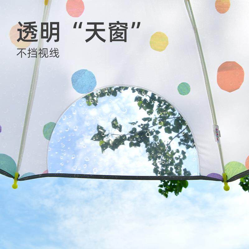 mideer弥鹿儿童晴雨伞好饿毛毛虫雨天学生幼儿园宝宝长柄遮阳伞,淘宝优惠券,粉丝福利购,淘宝优惠卷