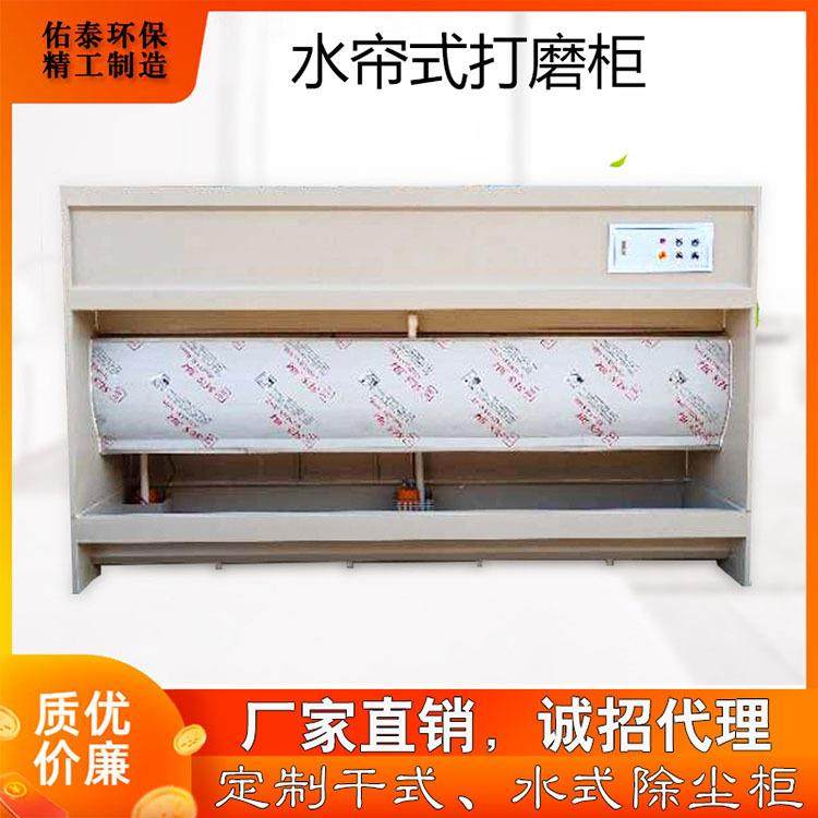 直销石材水式打磨柜五金湿式吸尘柜水帘柜除尘柜台无尘低噪音,淘宝优惠券,粉丝福利购,淘宝优惠卷