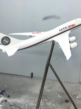 1:60飞机模型空客波音B747-8大型落航模120cm客机馆展览来图可制