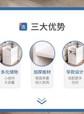 床头收纳柜床头柜小型简约家用卧室轻风简易储物柜床边抽屉小柜子