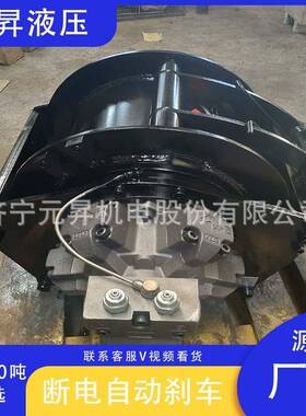 辽宁省船舶配套使用单绳拉力3吨快速升降船用液压绞车卷扬机
