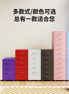 办公抽屉柜文件柜桌下资料柜活动铁皮柜矮柜三抽收纳柜带锁厂