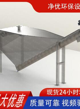 螺旋式砂水分离器LSSF-320砂水分离器沉砂池不锈钢砂水分离器