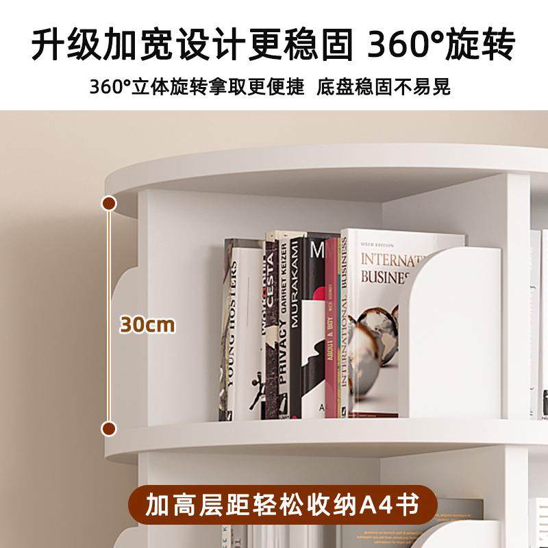 旋转书架置物柜落地客厅家用沙发旁绘本架网红创意书柜学生家用,淘宝优惠券,粉丝福利购,淘宝优惠卷