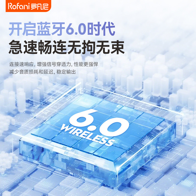 罗凡尼入耳式无线蓝牙耳机降噪运动电竞游戏超长续航大电量新款,淘宝优惠券,粉丝福利购,淘宝优惠卷