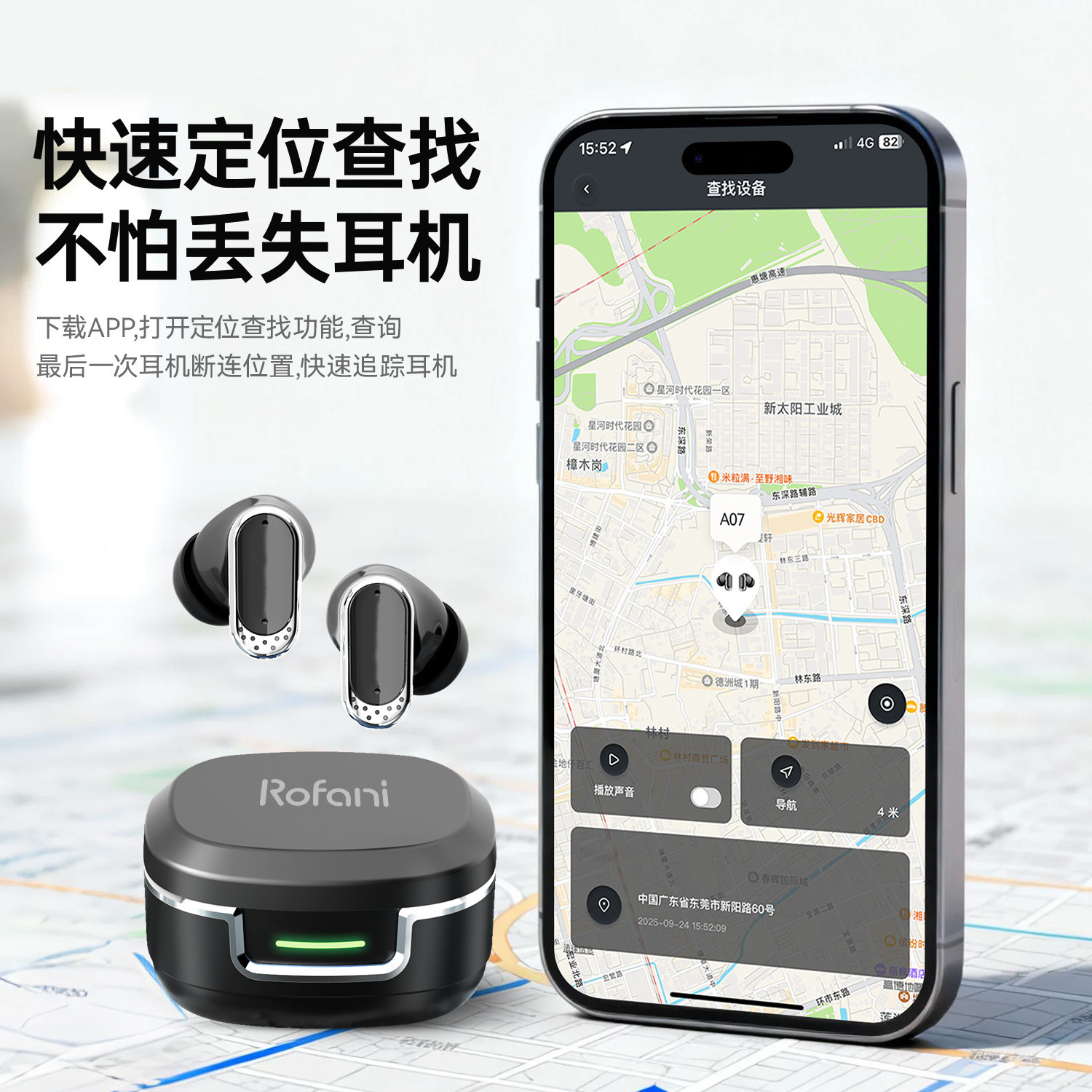 罗凡尼A07蓝牙耳机迷你无线入耳式高清通话降噪高音质长续航新款,淘宝优惠券,粉丝福利购,淘宝优惠卷