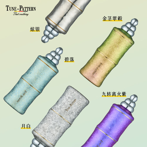 TUNE-PATTERN汀派纯钛保温杯 禅意竹节杯 便携茶杯双饮杯钛吸管杯 - 图0