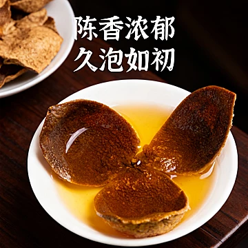 淘金币抵扣10元！广东新会老陈皮250g罐装[50元优惠券]-寻折猪