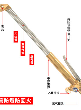 出口YAMATO款等压式割炬G02-200型防回火不锈钢三根管割枪