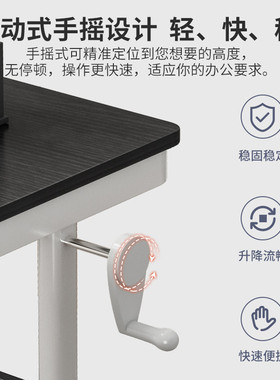 白领办公桌可升降人体工学办公台写字台办公室电脑桌子工作台家用