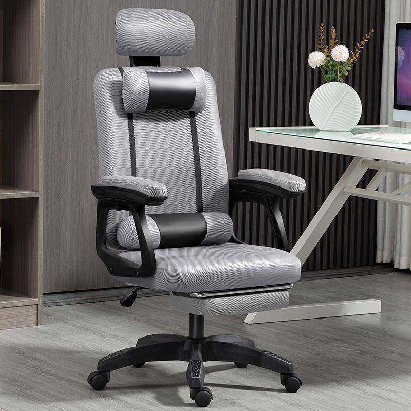 电脑办公椅老板椅会议转椅家用竞技椅子游戏椅搁脚午休椅升降座椅,淘宝优惠券,粉丝福利购,淘宝优惠卷