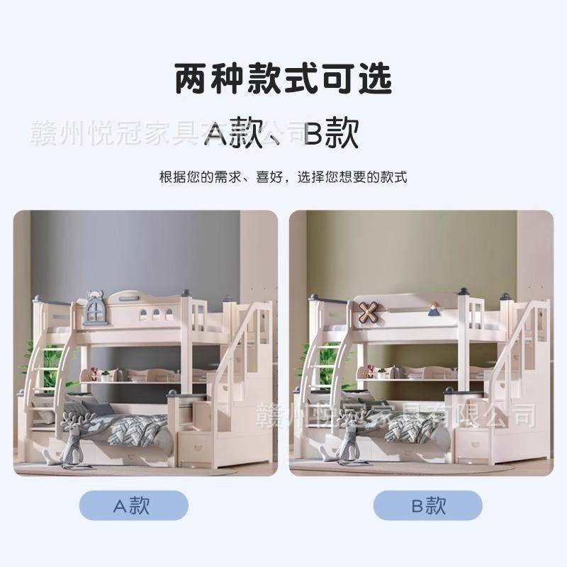 实木上下双层床小户型架子上下铺双人子母床两层木质床高低儿童床,淘宝优惠券,粉丝福利购,淘宝优惠卷