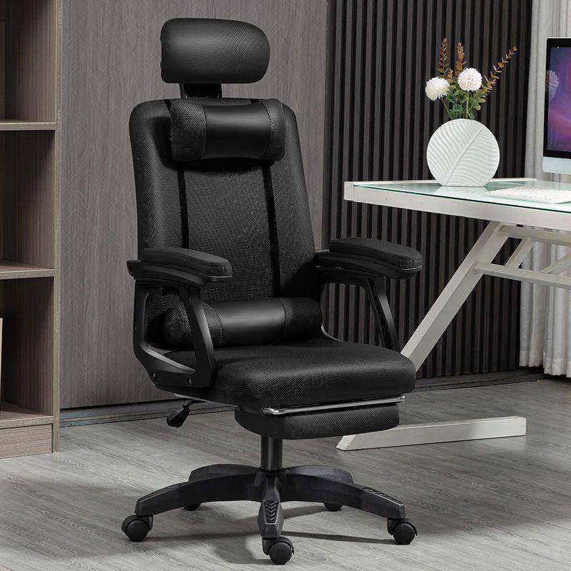 电脑办公椅老板椅会议转椅家用竞技椅子游戏椅搁脚午休椅升降座椅,淘宝优惠券,粉丝福利购,淘宝优惠卷