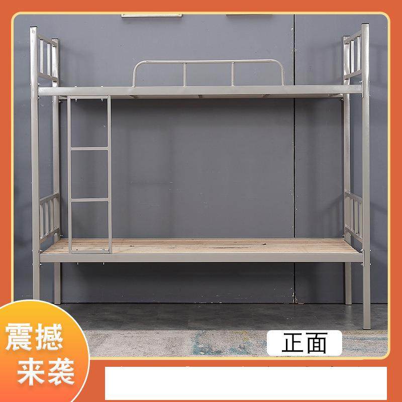 上下铺铁架床双层员工学生宿舍床高低床学校铁床工地钢架铁艺,淘宝优惠券,粉丝福利购,淘宝优惠卷