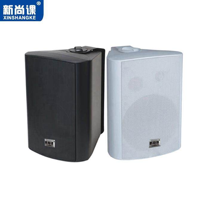 壁挂音箱会议音箱多功能厅定阻定压店铺超市背景音乐广播音响音箱,淘宝优惠券,粉丝福利购,淘宝优惠卷