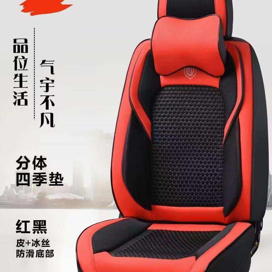 现货新款汽车坐垫四季通用纳帕皮全包围座套皮加冰丝汽车座椅坐垫,淘宝优惠券,粉丝福利购,淘宝优惠卷
