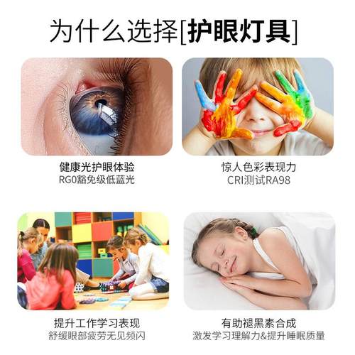 全光谱护眼灯芯RA98高显色灯盘光源板吸顶灯改造替换LED模组灯心 - 图0