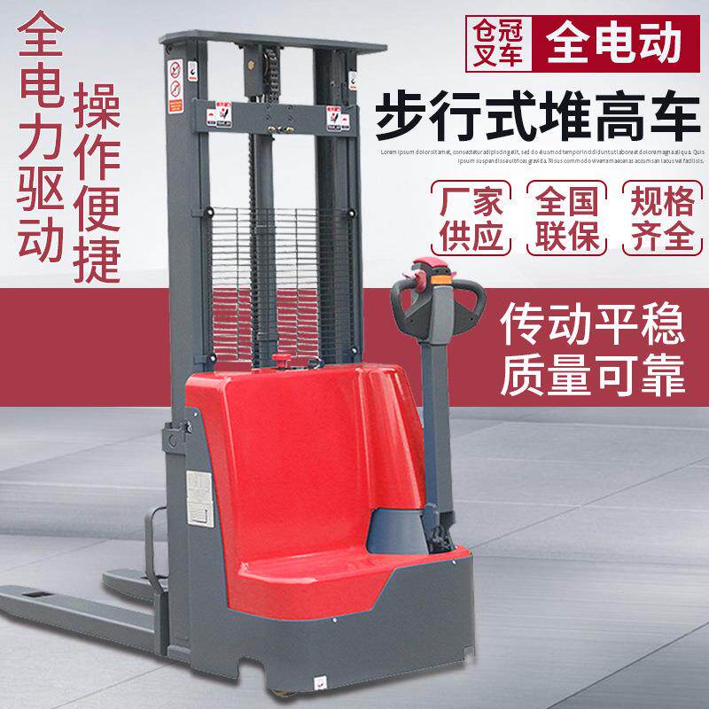 Fully automatic walking stacker hydraulic pallet stacker small lift truck walking electric forklift