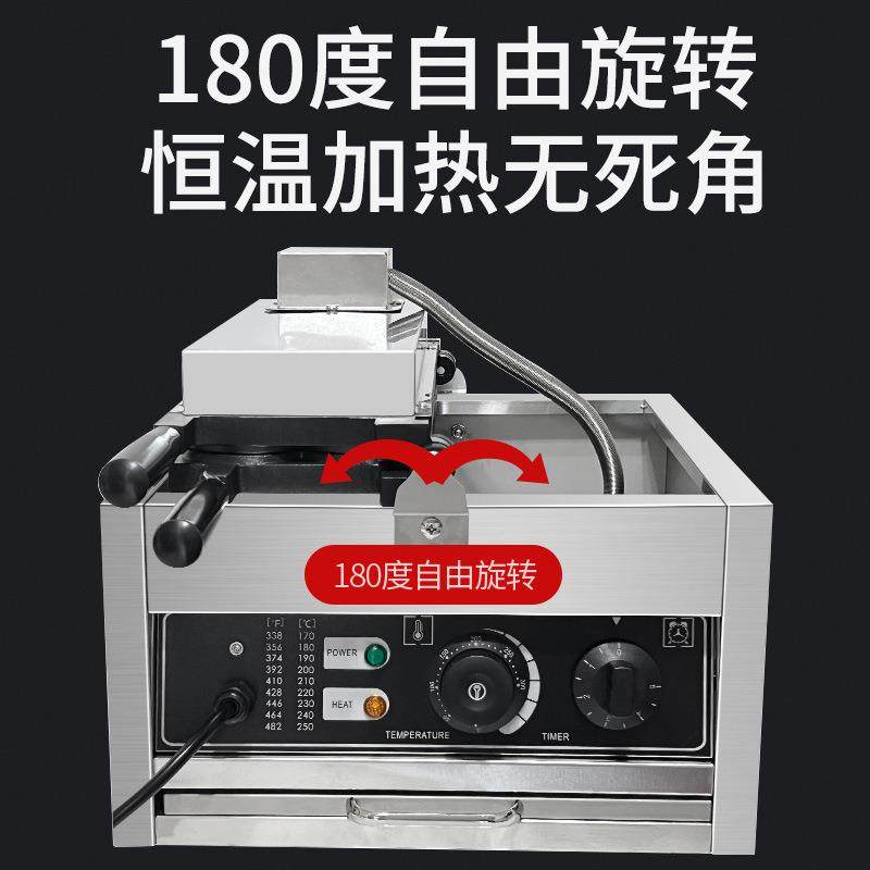 香蕉烧机器网红小吃华夫饼机香蕉形状鸡蛋仔机烤饼机,淘宝优惠券,粉丝福利购,淘宝优惠卷