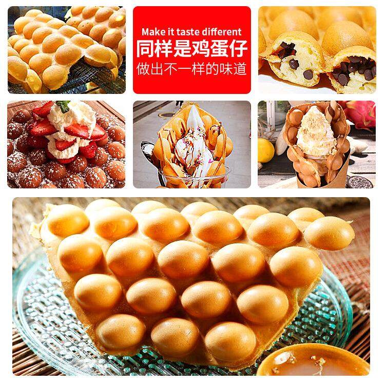 商用摆摊电热蛋仔机家用鸡蛋仔不粘锅小吃设备厂家直销蛋仔饼机,淘宝优惠券,粉丝福利购,淘宝优惠卷