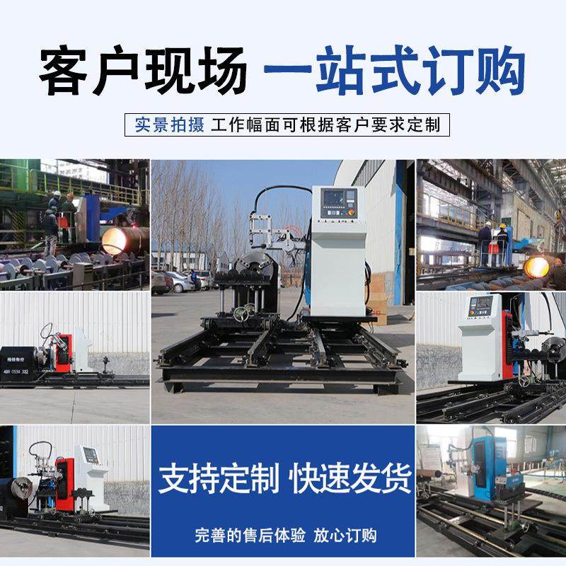 数控五轴相贯线切割机圆管坡口金属切割五轴相贯线等离子切割机,淘宝优惠券,粉丝福利购,淘宝优惠卷