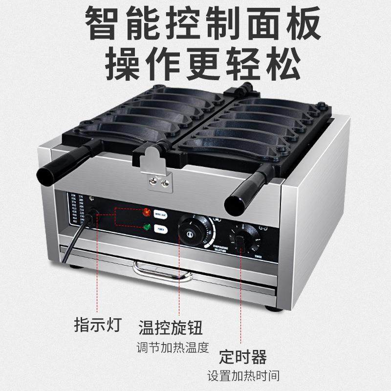 香蕉烧机器网红小吃华夫饼机香蕉形状鸡蛋仔机烤饼机,淘宝优惠券,粉丝福利购,淘宝优惠卷