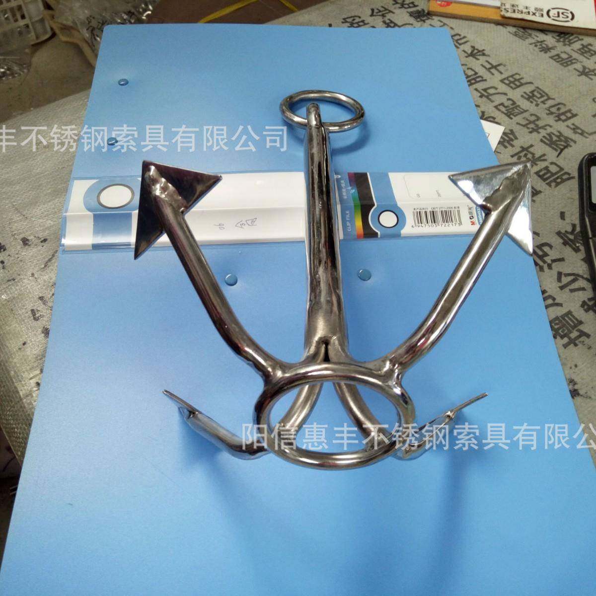 船用四爪锚羊角索栓系船柱船锚游艇锚固定件五金固定配件316,淘宝优惠券,粉丝福利购,淘宝优惠卷