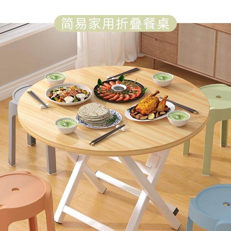 小桌子可折叠桌餐桌家用户型简易圆桌出租屋户外便携摆摊吃饭方桌,淘宝优惠券,粉丝福利购,淘宝优惠卷