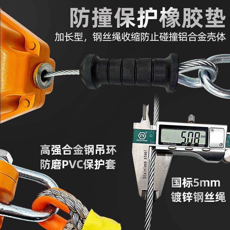 国标5mm钢丝绳新型工业级防坠器10米20m铝合金外壳防撞速差自控器,淘宝优惠券,粉丝福利购,淘宝优惠卷