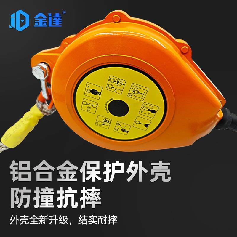 国标5mm钢丝绳新型工业级防坠器10米20m铝合金外壳防撞速差自控器,淘宝优惠券,粉丝福利购,淘宝优惠卷