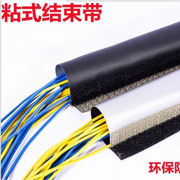WPC魔术贴结束带灰色+黑色环保阻燃带套管线缆保护带黑灰双面通用,淘宝优惠券,粉丝福利购,淘宝优惠卷