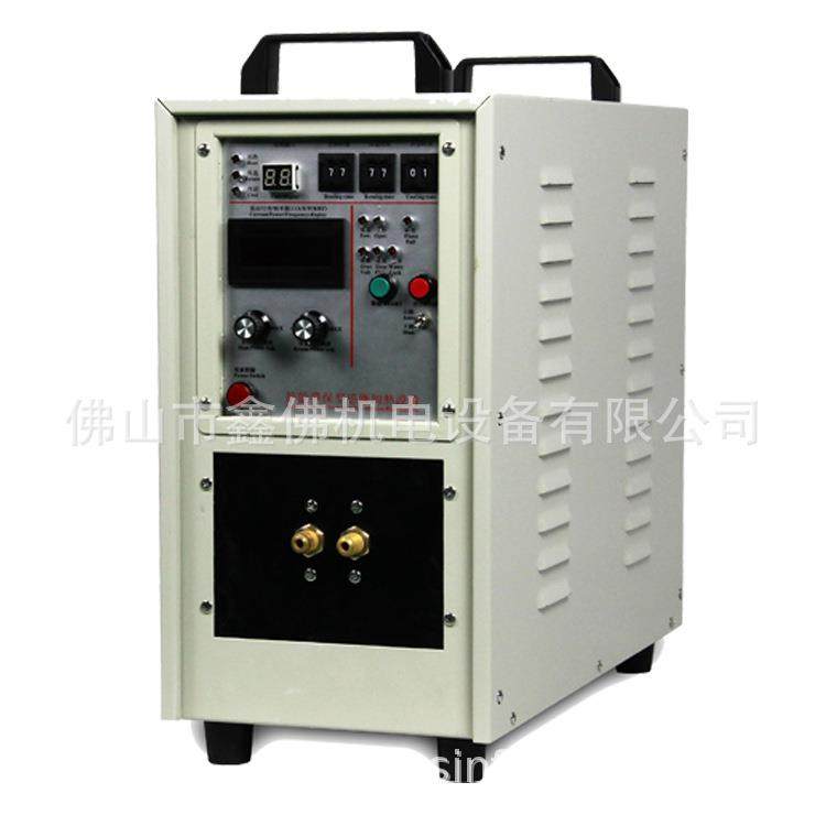 高频退火机电源不锈钢管板料退火炉中频加热锻造直销价,淘宝优惠券,粉丝福利购,淘宝优惠卷