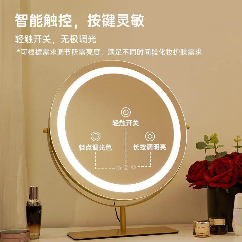 斐色耐台式桌面化妆镜带灯梳妆大圆镜led补光卧室家用超大美妆镜,淘宝优惠券,粉丝福利购,淘宝优惠卷
