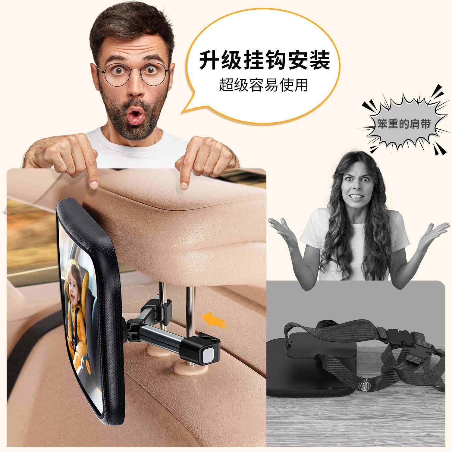 车内宝宝后视辅助镜车用婴儿儿童汽车安全座椅大视野反光观察镜,淘宝优惠券,粉丝福利购,淘宝优惠卷