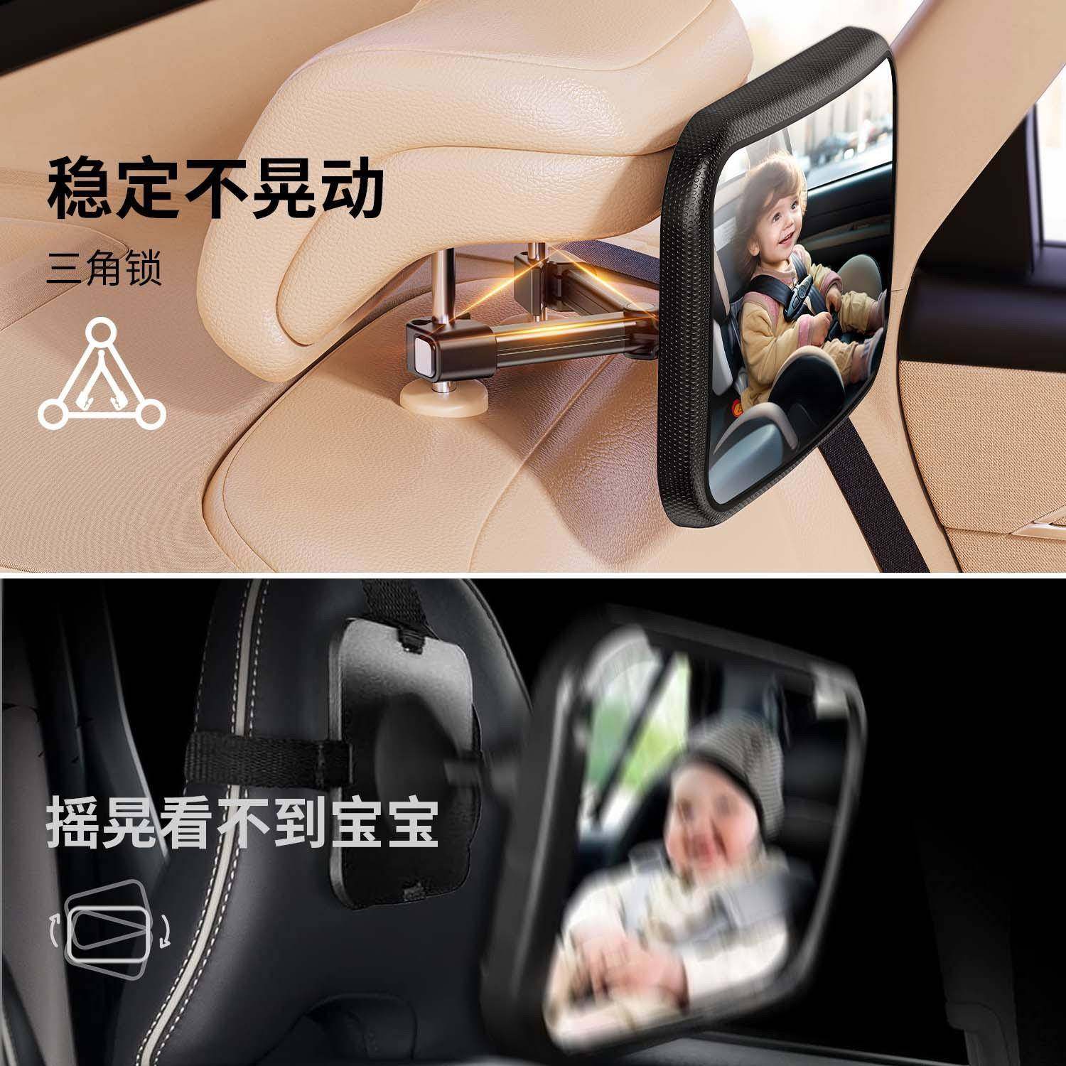 车内宝宝后视辅助镜车用婴儿儿童汽车安全座椅大视野反光观察镜,淘宝优惠券,粉丝福利购,淘宝优惠卷