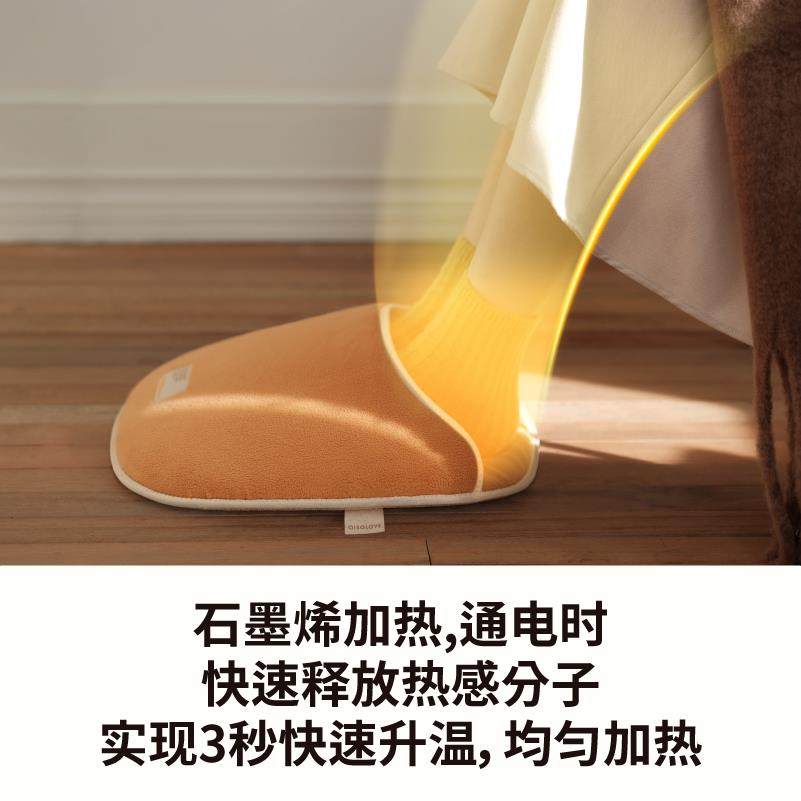 素乐R15石墨烯暖脚宝电热冬季办公室桌下暖脚神器护腿热敷暖脚器,淘宝优惠券,粉丝福利购,淘宝优惠卷