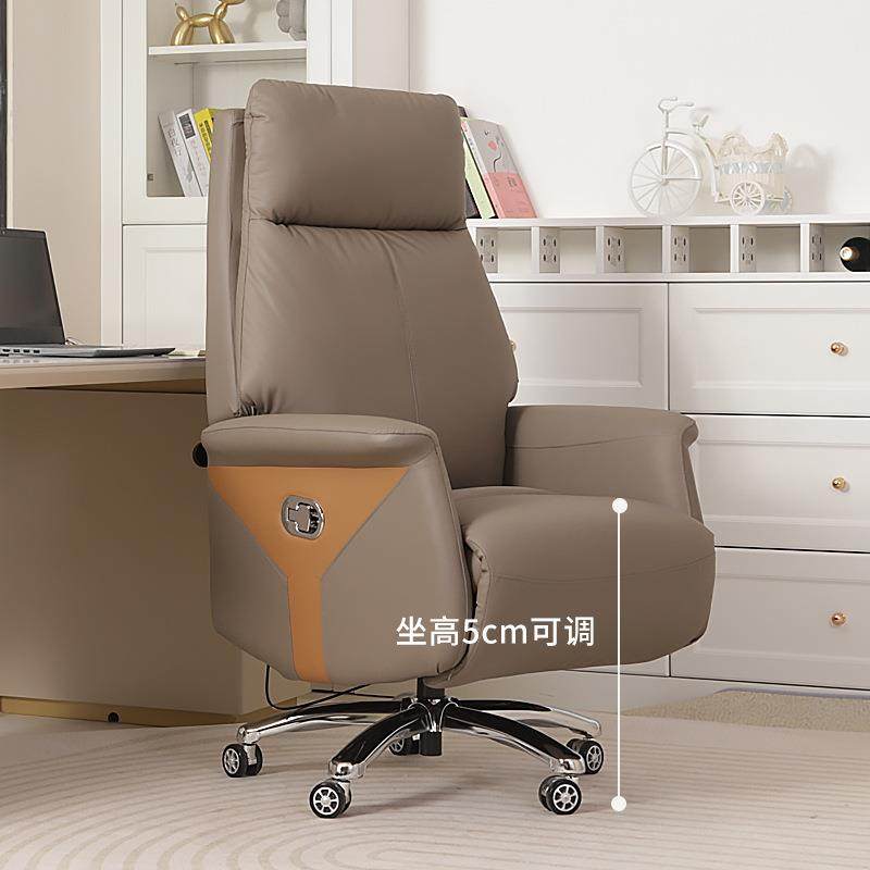 老板椅现代简约电脑办公椅靠背升降旋转椅人体工学椅办公室椅子大,淘宝优惠券,粉丝福利购,淘宝优惠卷